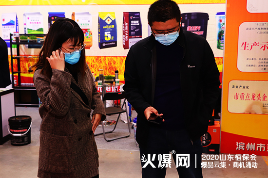 爆品發(fā)布，大量商機(jī)！2020山東植保會(huì)，昆騰生物展位號(hào)：C2WT27！