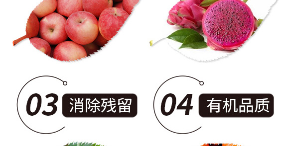 碳氫核肥-紅藻門-碳氫國際_03