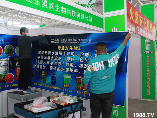2021山東植保會將于10月24盛大開幕，展區(qū)攻略來了！