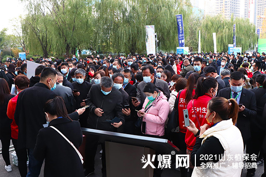 相遇植保，共筑未來！2021山東植保會(huì)今日隆重開幕！