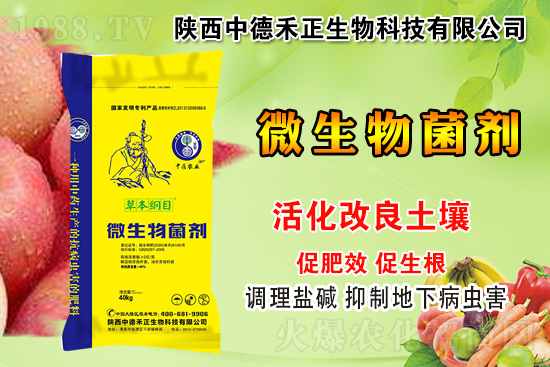【中德禾正】祝愿廣大經(jīng)銷商朋友們在新的一年身體健康,闔家歡樂!