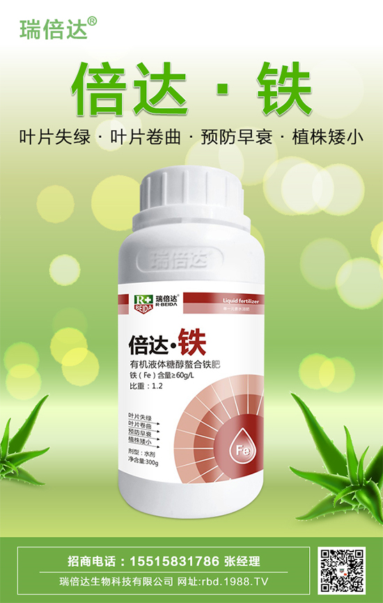 【瑞倍達(dá)】祝您新的一年一切順心如意,生意興隆,財(cái)源廣進(jìn)!