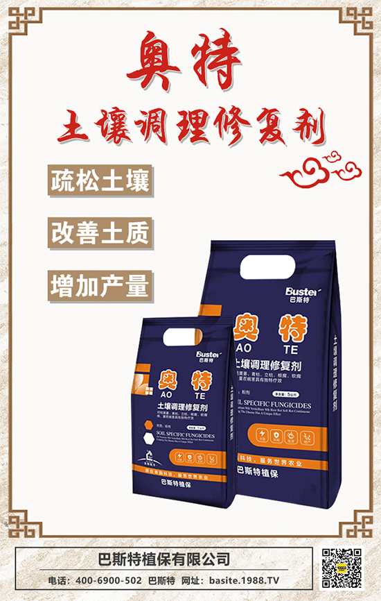 【巴斯特】祝廣大朋友新年快樂!萬事如意!2022好運連連!