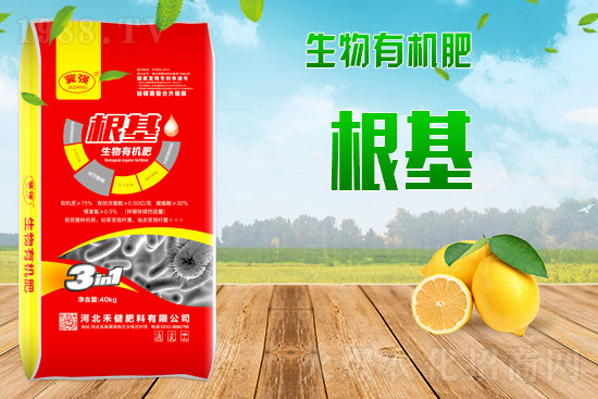 【禾健肥料】恭祝新老客戶新年快樂(lè)!心想事成,虎年行大運(yùn)!
