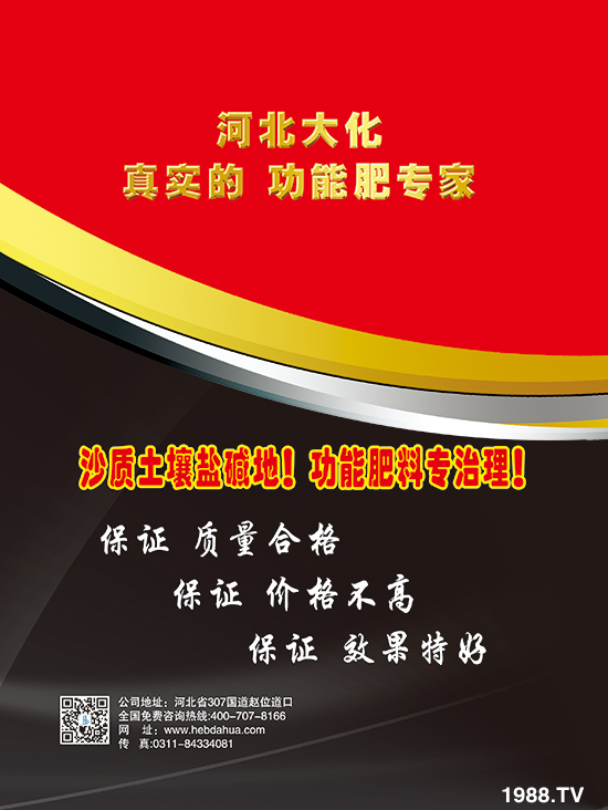【大化肥業(yè)】恭祝新老朋友虎年大吉!恭喜發(fā)財(cái),萬(wàn)事如意!