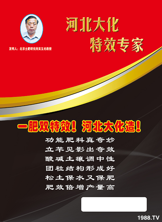 【大化肥業(yè)】恭祝新老朋友虎年大吉!恭喜發(fā)財(cái),萬(wàn)事如意!