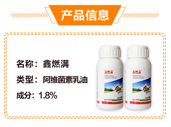 山東卡農(nóng)化學有限公司-鑫燃滿_02