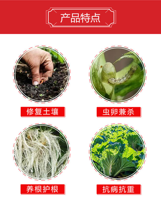 開心無線-大地惠農(nóng)_03