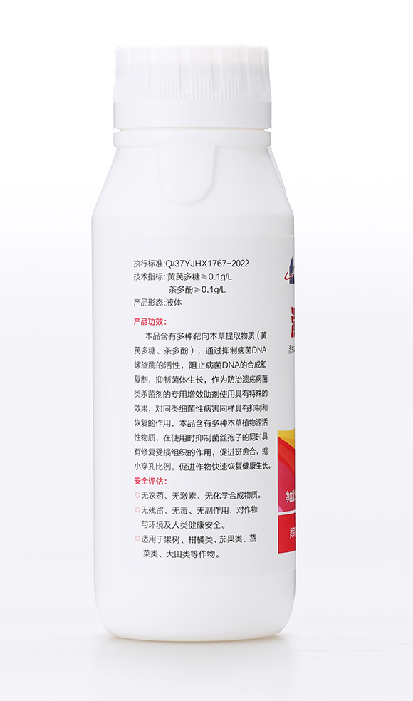 潰立刻（潰瘍專用）-有機化工廠3