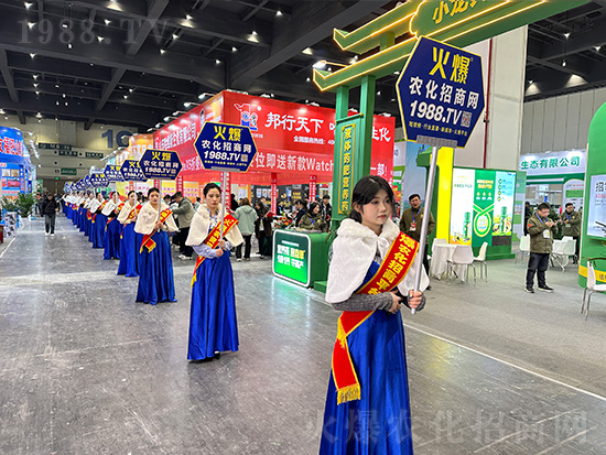 2024中原農(nóng)資雙交會(huì)，火爆美女宣傳來(lái)襲！