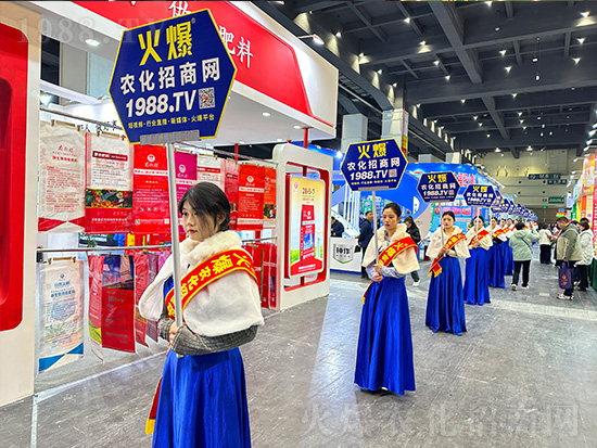 火爆網(wǎng)助力2024中原農(nóng)資雙交會(huì)，精彩宣傳！