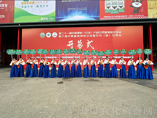 2024，火爆網(wǎng)再度亮相中原農(nóng)資會(huì)，精彩繼續(xù)！