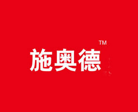 河南施奧德農(nóng)業(yè)科技有限公司
