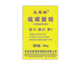 濟(jì)南沃特姆噴漿肥料有限公司