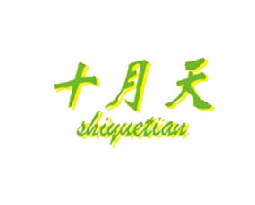 桂林市連連豐農資有限公司