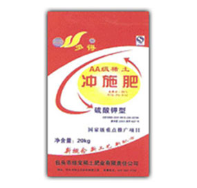包頭市綠寶稀土肥業(yè)有限責任公司