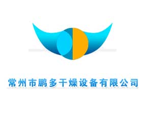 常州市鵬多干燥設備有限公司