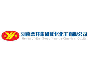 河南晉開集團延化化工有限公司