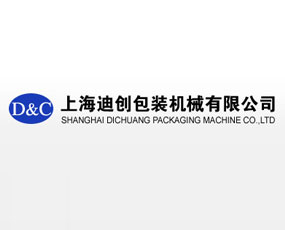 上海迪創(chuàng)包裝機(jī)械有限公司