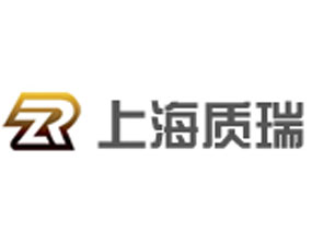 上海質(zhì)瑞包裝機(jī)械有限公司