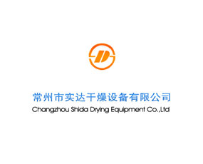 常州市實達(dá)干燥設(shè)備有限公司
