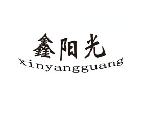 遼陽陽光酵素菌生物技術有限公司