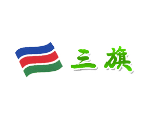 湖南郴州三旗植物高級營養(yǎng)素有限責任公司