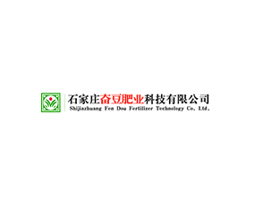 石家莊奮豆肥業(yè)科技有限公司
