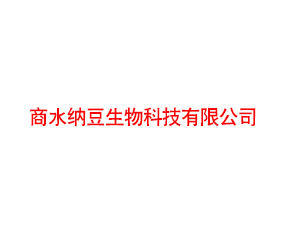商水納豆生物科技有限公司