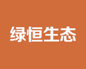 江蘇綠恒生態(tài)肥業(yè)有限公司