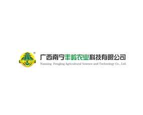 廣西南寧豐嶺農業(yè)科技有限公司