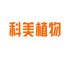 鄭州科美植物保護(hù)技術(shù)有限公司