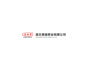 湖北奧瑞肥業(yè)有限公司