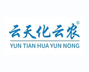 山東云農化肥有限公司