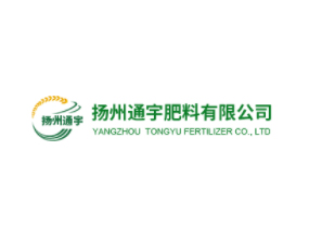 揚州通宇肥料有限公司