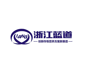 浙江藍(lán)道農(nóng)業(yè)科技有限公司