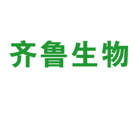 山東齊魯生物科技集團有限公司