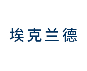 北京埃克蘭德農(nóng)業(yè)科技有限公司