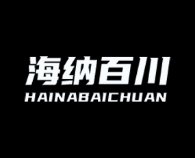 廣東海納百川環(huán)?？萍加邢薰? />
                                    <div   id=