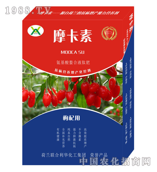 枸杞專用氨基酸螯合液肽肥-摩卡素-強芯國際