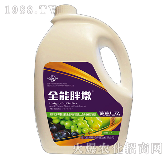 全能胖墩-葡萄專(zhuān)用-為峰