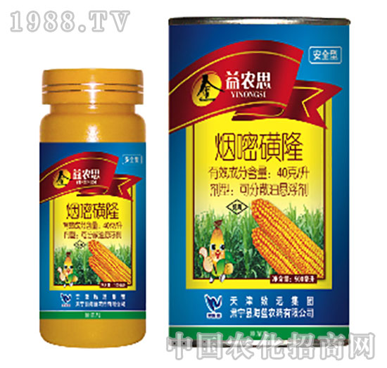 40克/升煙嘧磺隆-益農(nóng)思-海藍