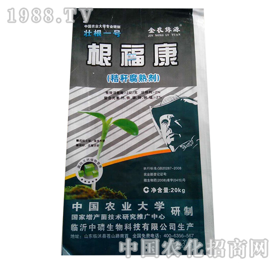 根?？担?0kg）-益生源