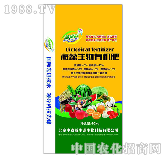海藻生物有機(jī)肥-菌來旺-益生源