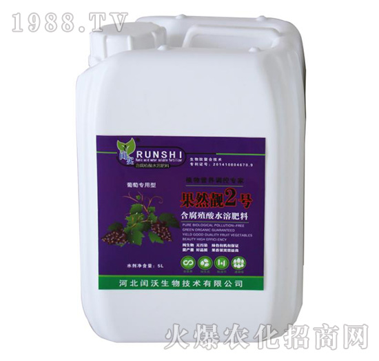 果然靚2號-閏沃