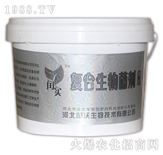 復合生物菌劑-閏沃