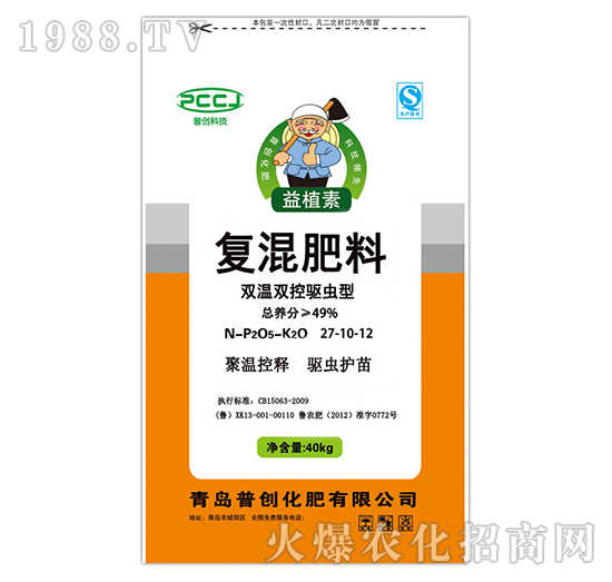 復混肥料27-10-12-普創(chuàng)