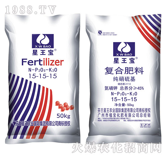 純硝硫基復(fù)合肥料15-15-15-星王寶-植?；? style=