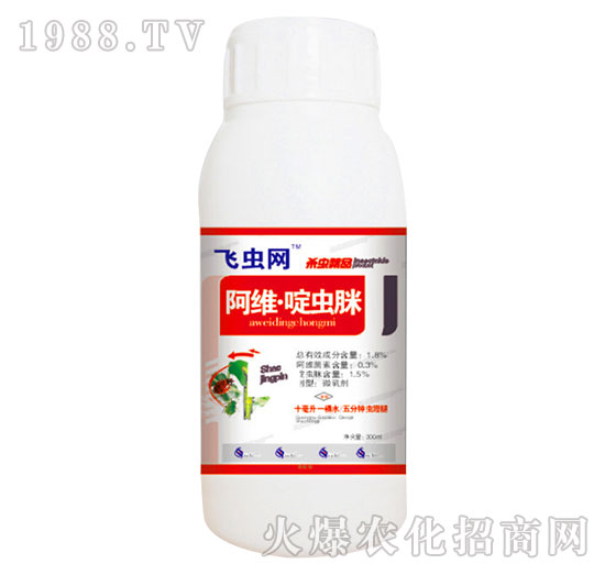 1.8%阿維啶蟲脒-飛蟲網-天潤三禾