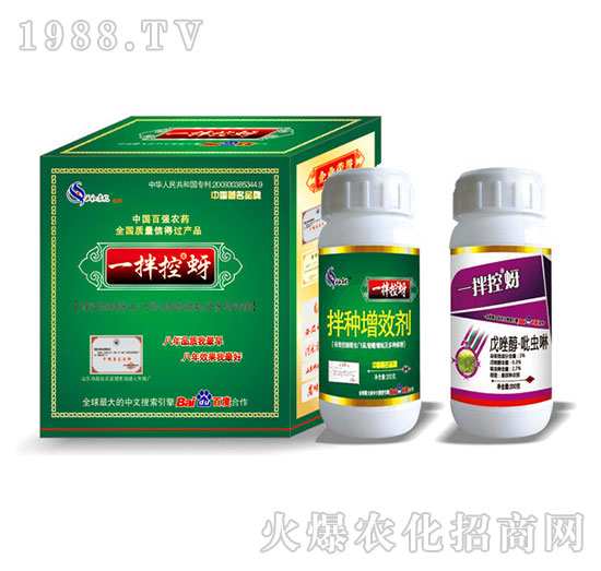 一拌控蚜系列種衣劑-天潤(rùn)三禾